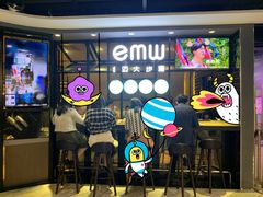 门面-emw中式快餐