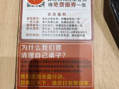-鼎义丰功夫面(星光大道店)
