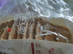 -闻酥园(青羊区文殊坊店)