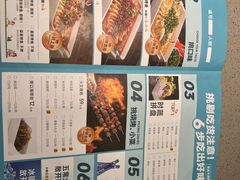 -半天妖烤鱼(丰科万达店)