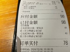 -味太助·银饭食堂(中华城店)