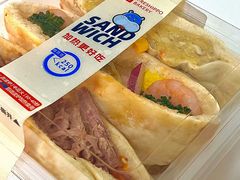 -盒马鲜生(丁香国际店)