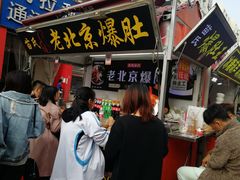 -利群商厦(台东店)