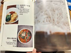 -一坐一忘云南菜(嘉里中心店)