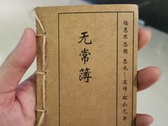 -MAX伯爵沉浸式超级游戏体验馆·实景桌游·剧本杀(小时代店)