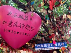 -磁器口古镇