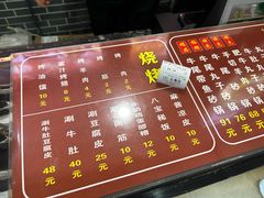 -清真·穆萨砂锅(大皮院店)