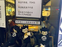 -太二酸菜鱼(正大广场店)
