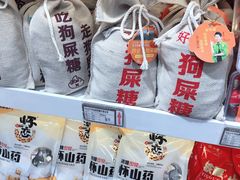-河南特产汇(郑州新郑国际机场店)