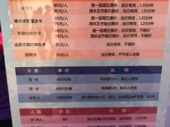 -正佳冰河湾真冰滑冰场
