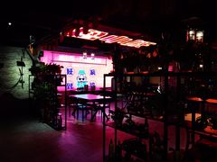-撸小妖(六里桥总店)