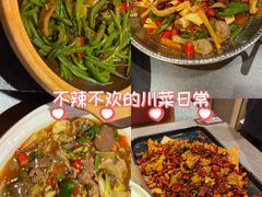 -川芙蓉·市井老川菜(长寿路店)