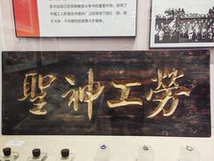 -中国铁道博物馆(正阳门馆)