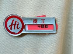 -海底捞火锅(吾悦国际广场店)