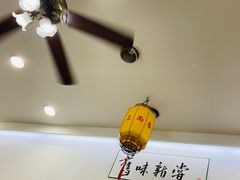 -三两春(浦三路店)