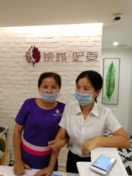 -倾城妃姿美疗中心