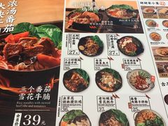 -小满手工粉(上海文峰广场店)