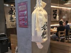 -北丐先生·野馄饨烧烤(雨花万象店)