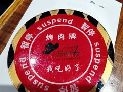 -汉巴味德(北京银座和谐广场店)