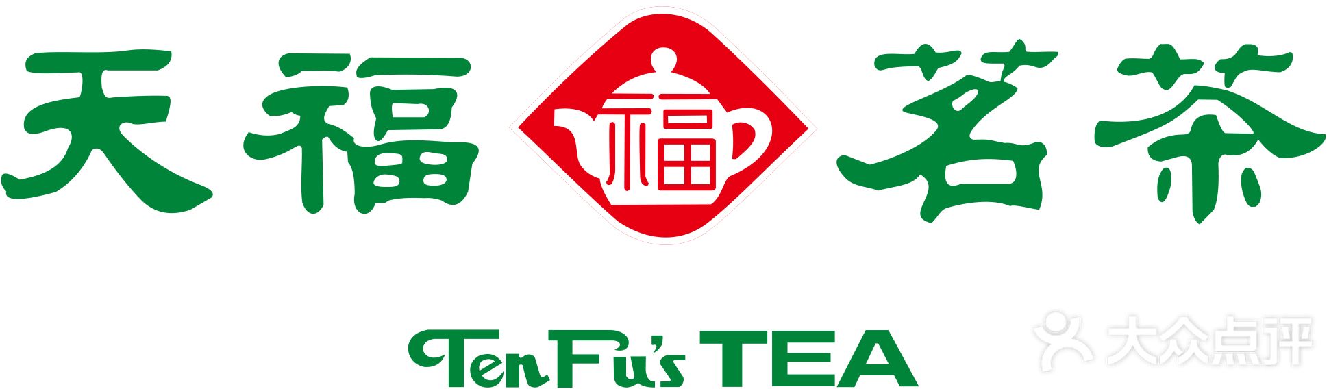 天福茗茶(鲁迅路店)图片