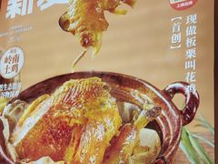 -新发现(苏州中心商场店)