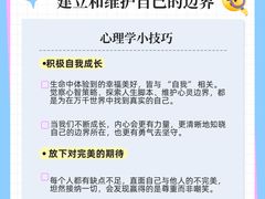 -观心实验室·心理咨询(上海旗舰店)