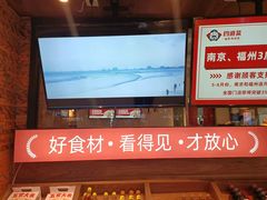 -四道菜·福建菜馆(万家广场店)