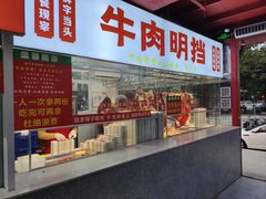 -养牛邓·潮汕牛肉海鲜自助火锅(广州店)
