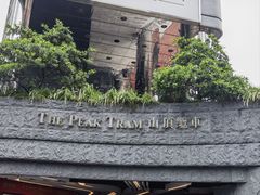 -太平山顶