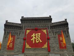 -大槐树寻根祭祖园