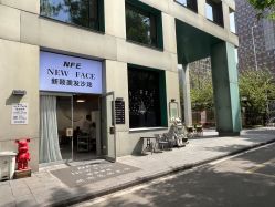 -NEW FACE烫染专业店