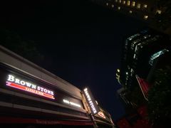 -BROWNSTONE布朗石西班牙餐厅(富城店)