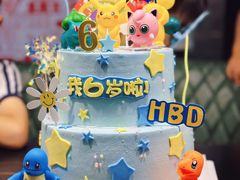 -橙呦·私人定制生日蛋糕