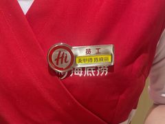 -海底捞火锅(团结桥店)