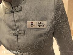 -茅台国际大酒店