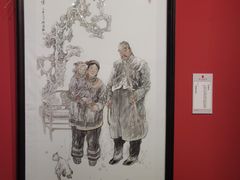-辽河美术馆