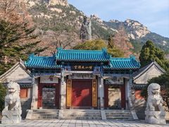 -青岛崂山太清宫