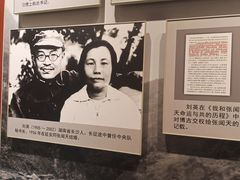 -遵义会议纪念馆