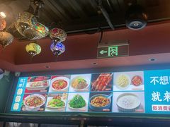-伊斯麦尔丝路·新派菜(沙子口店)