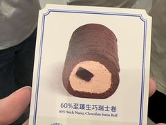 -the Roll'ING手作瑞士卷专门店(卓悦中心店)