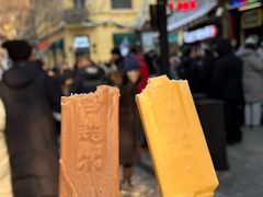 -马迭尔冷饮厅1906(中央大街店)