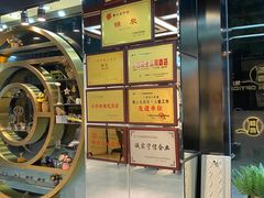 -锦泉眼镜(仓边路店)