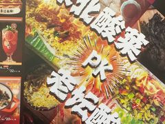 -鸣记脆皮烤鱼·海鲜烤鱼(三八广场店)