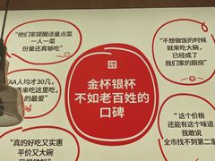 -大碗先生(万科金色梦想店)