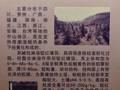 -中国农业博物馆