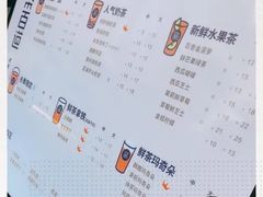 -茶百道(新城市广场店)