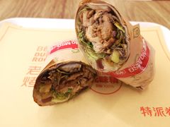 -特派卷·老北京烤鸭卷(合生汇购物中心店)