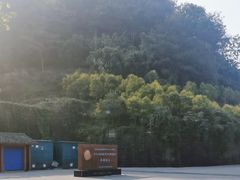 -丰都鬼城名山景区