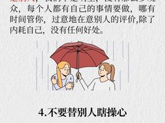-曼朗心理咨询·旗舰店