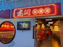 门面-老闵田螺馆·南昌特色(总店)